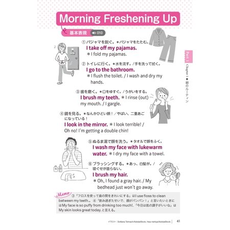 AI朝活!じぶんごと英語を身につける 1日10分3カ月 朝の10分続ければ英語が変わる未来が変わる!/コスモピア編集部