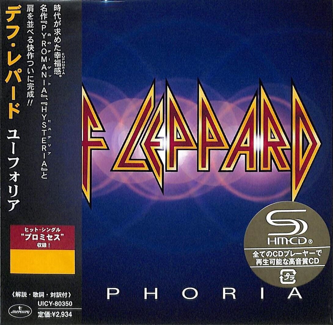 Def Leppard デフ・レパード CDセット リマスター