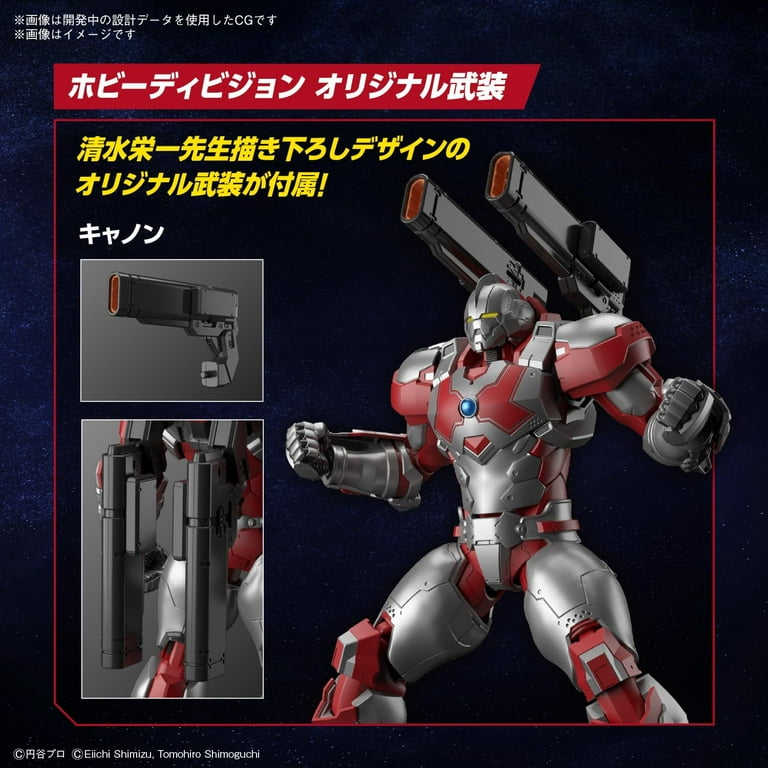 Bandai 2679249 Ultraman Suit Jack Figure-Rise Standard