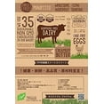 thumbnail image 2 of Sweet Street Individually Wrapped Gluten Free Honduran Chocolate Manifesto Brownie (8 Count), 2 of 4
