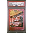 thumbnail image 1 of Graded 2023 One Piece JP Usopp #002 Film Red Premium Collection Trading Card Game PSA 10 Gem Mint, 1 of 1