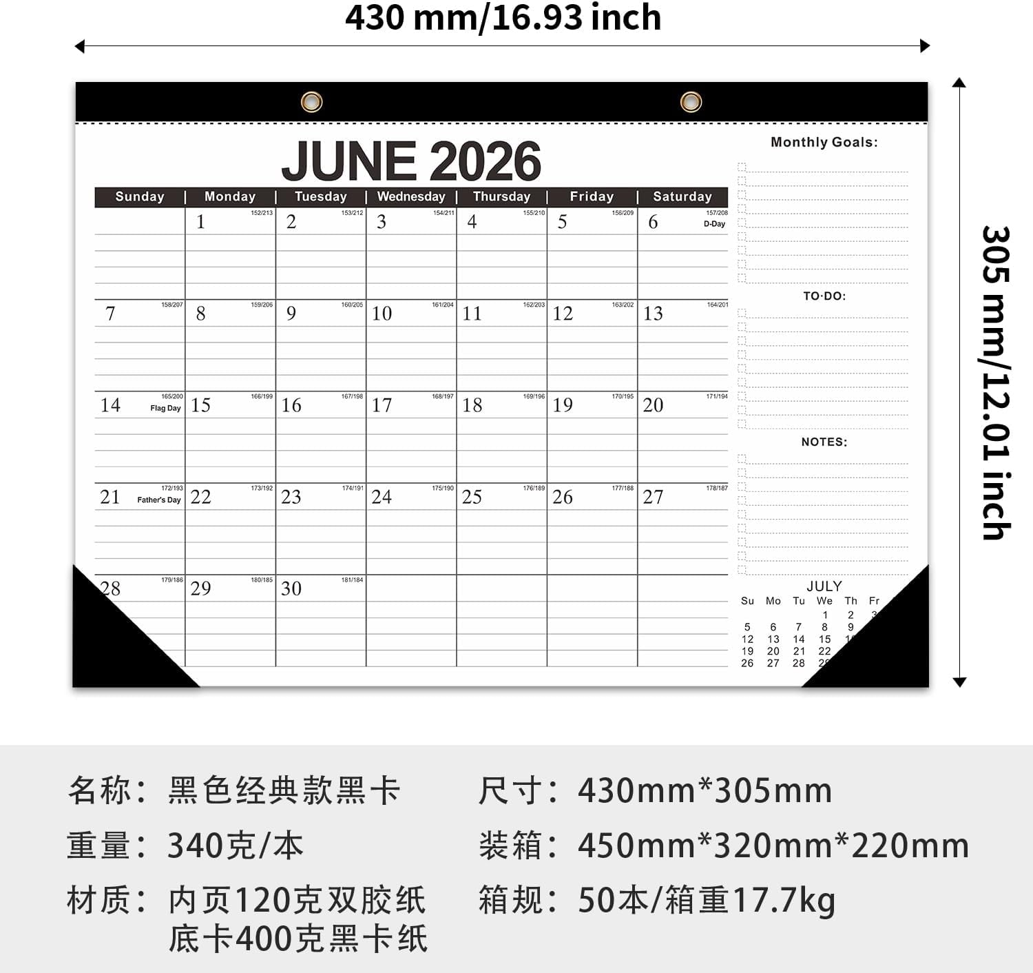 2026-2027 Desk Calendar, 18 Month Desk Calendar/Wall Calendar Combo, 17" x 12", Jan 2026-June 2027, Highlight Holidays, Planning Calendar, Thick Paper