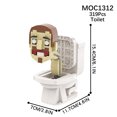 thumbnail image 1 of Amyove Skibidi Toilet Building Blocks Cartoon Game Character Building Bricks For Kids Birthday Gifts Fans Collection, 1 of 9