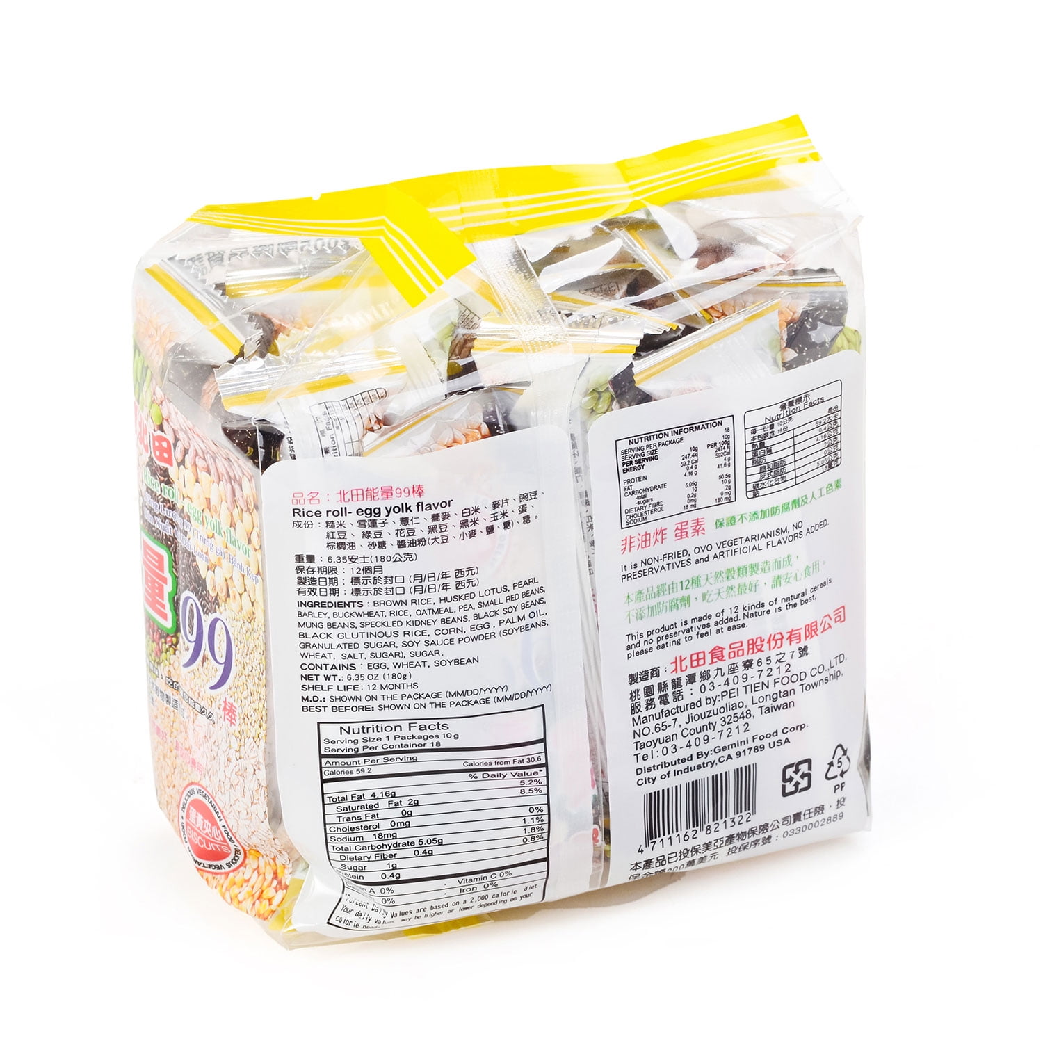 All Natural Energy 99 Pei Tien Rice roll with Egg Yolk Flavor 6.35oz (4 Packs)