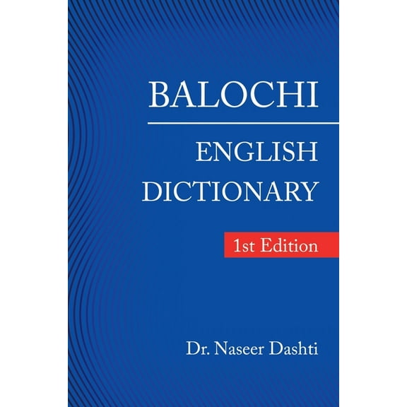 Balochi - English Dictionary: 1St Edition, (Paperback)