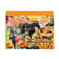 thumbnail image 1 of Minions Christmas surprise box (Christmas gift C) 1 box, 1 of 2