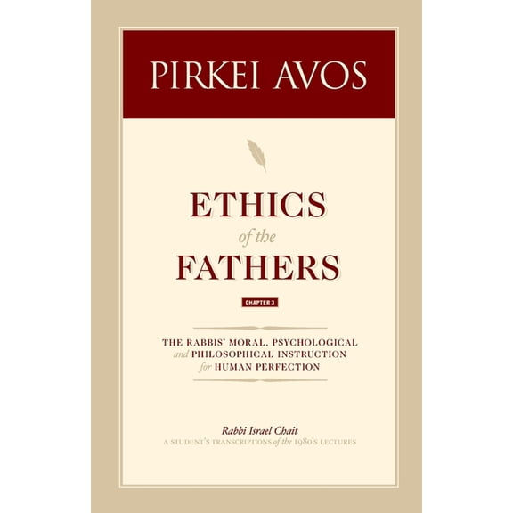 Pirkei Avos : Ethics of the Fathers