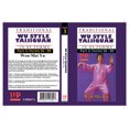 thumbnail image 4 of 3 DVD SET Wu Style Taijiquan Tai Chi Chuan 89 Forms by Wen Mei Yu Quan Yuo, 4 of 4