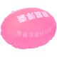 thumbnail image 3 of Equipo de agua Natación Airbag Seguridad Inflable Boya de aire para correa Natación Surf Snorkel Rosa 50x40cm, 3 of 8