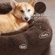 thumbnail image 4 of Cama redonda para perros, cama cálida de invierno para gatos, cesta de felpa para perros, cama lavable para mascotas, sofá para perros pequeños, medianos y grandes, 4 of 4
