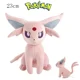 thumbnail image 3 of TAKARA TOMY Large Leafeon Plush Pokemon Eevee Sylveon Umbreon Leafeo Soft Stuffed Toys Doll Kawaii Christmas Gift, 3 of 5