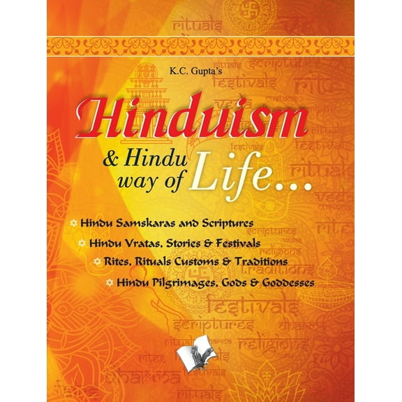 Hinduism and Hindu way of Life, (Paperback)