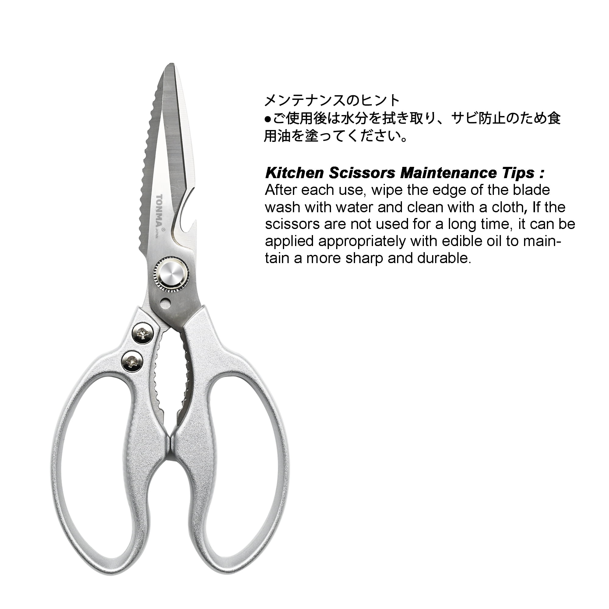 TONMA Kitchen Shears Heavy Duty [Made in Japan] 9.5” Sharp Stainless Steel Come  Apart Kitchen Scissors All Purpose, Ergonomic Right Handled (TKS-2) -  TONMA® Japan