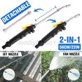 thumbnail image 1 of 2 In 1 56cm High Pressure Cleaner Lance Nozzle Water Gun Spray Gun Spray Lance, 1 of 7