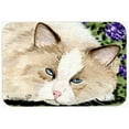 thumbnail image 1 of Carolines Treasures SS8825LCB Cat Glass Cutting Board- Large, 1 of 1