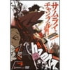 Samurai Champloo - Vol. 1 (DVD, 2005) NEW