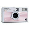 thumbnail image 2 of KODAK EKTAR H35N Half Frame Retro Film Camera (Glazed Pink) Plus a Bonus Microfiber Cleaning Cloth, 2 of 10