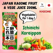 Kagome Vegetable For 1 Day Juice 6.76 fl oz
