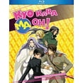 thumbnail image 1 of Kyo Kara Maoh: Complete First Season (Blu-ray), 1 of 3