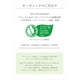 thumbnail image 5 of Crema hidratante para la piel Weleda Italia Srl Skin Food, 75 ml, paquete de 1, 5 of 6