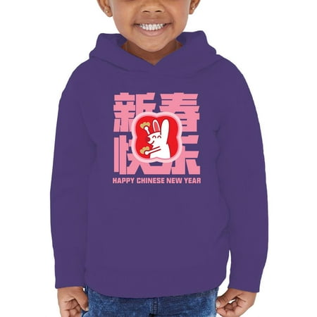 

Prosperity Year Rabbit Hoodie Toddler -Image by Shutterstock 4 Toddler