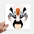thumbnail image 1 of Peking Opera Head The Orphan of Chao Sticker Tags Wall Picture Laptop Decal Self adhesive, 1 of 1