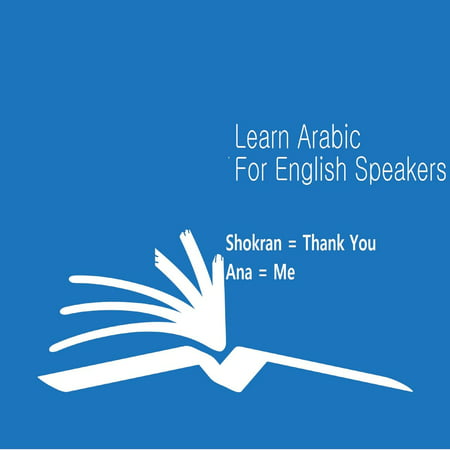 The Arabic Language Learning Course For English Speakers -