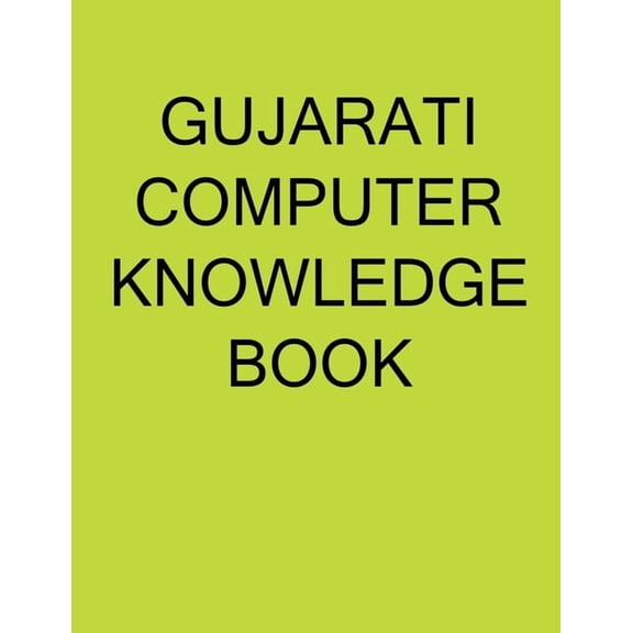 Gujarati Computer Knowledge Book, (Paperback)