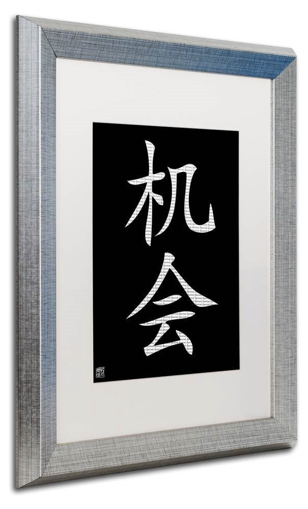Trademark Fine Art "Opportunity-Vertical Black" Canvas Art by  White Matte, Silver Frame