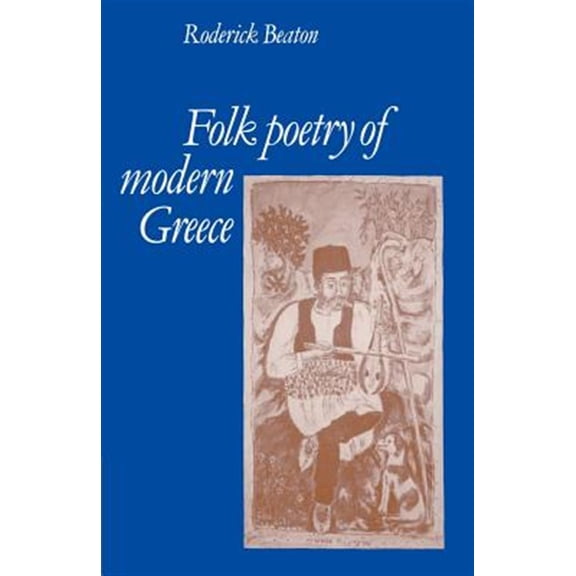 Pre-Owned Folk Poetry of Modern Greece, (Paperback)