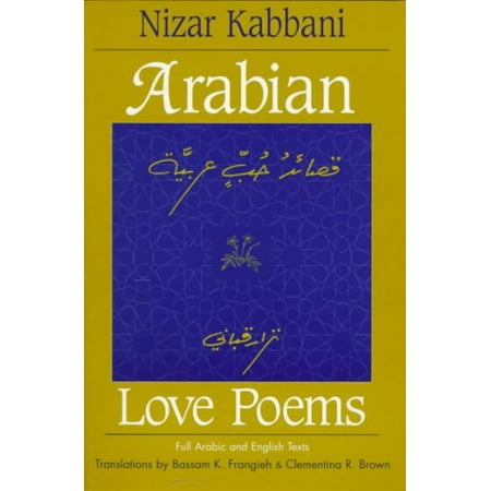 Arabian Love Poems