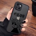 Jujutsu Kaisen Anime For iPhone 15 14 13 12 11 Pro Max XS Max X XR 7 8