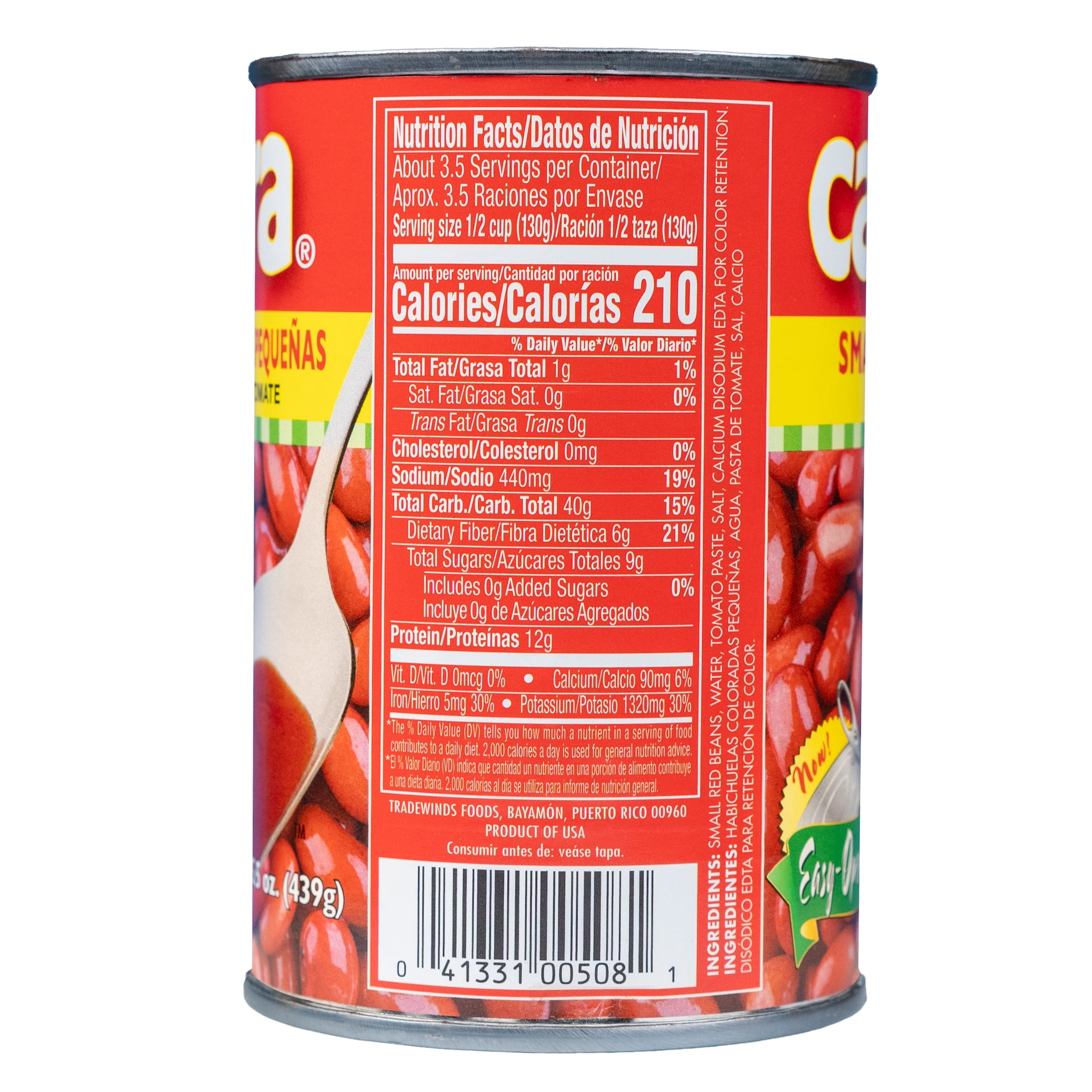 Casera Small Red Beans in Tomato Broth, 15.5oz, Easy Open Can