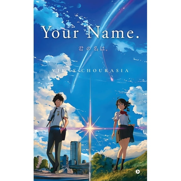 Your Name, (Hardcover)