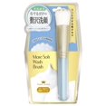 thumbnail image 1 of Cepillo Facial de Limpieza Suave ラッキーウィンク LM1500, 1 of 3