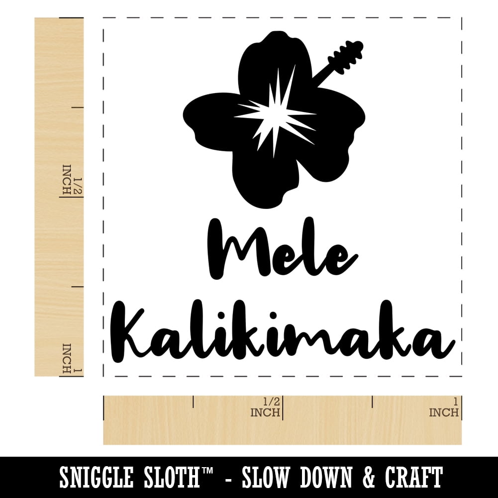Mele Kalikimaka Hawaiian Merry Christmas Hibiscus Flower Self-Inking Rubber Stamp Ink Stamper - Brown Ink - Small 1 Inch