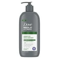 thumbnail image 3 of (2 pack) Dove Men+Care, Sensitive Skin Comfort, Calming Hand and Body Lotion, 13.5 fl oz (400 ml), 3 of 16