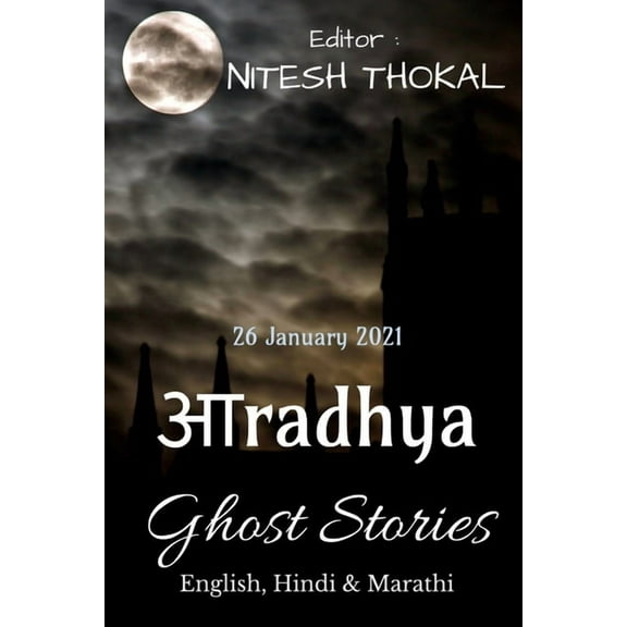 Aaradhya Ghost Stories / आराध्य घोस्ट स्&#, (Paperback)