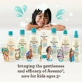 thumbnail image 6 of Aveeno Kids Bubble Bath for Sensitive Skin, Oat Extract, 19.2 fl. oz, 6 of 9