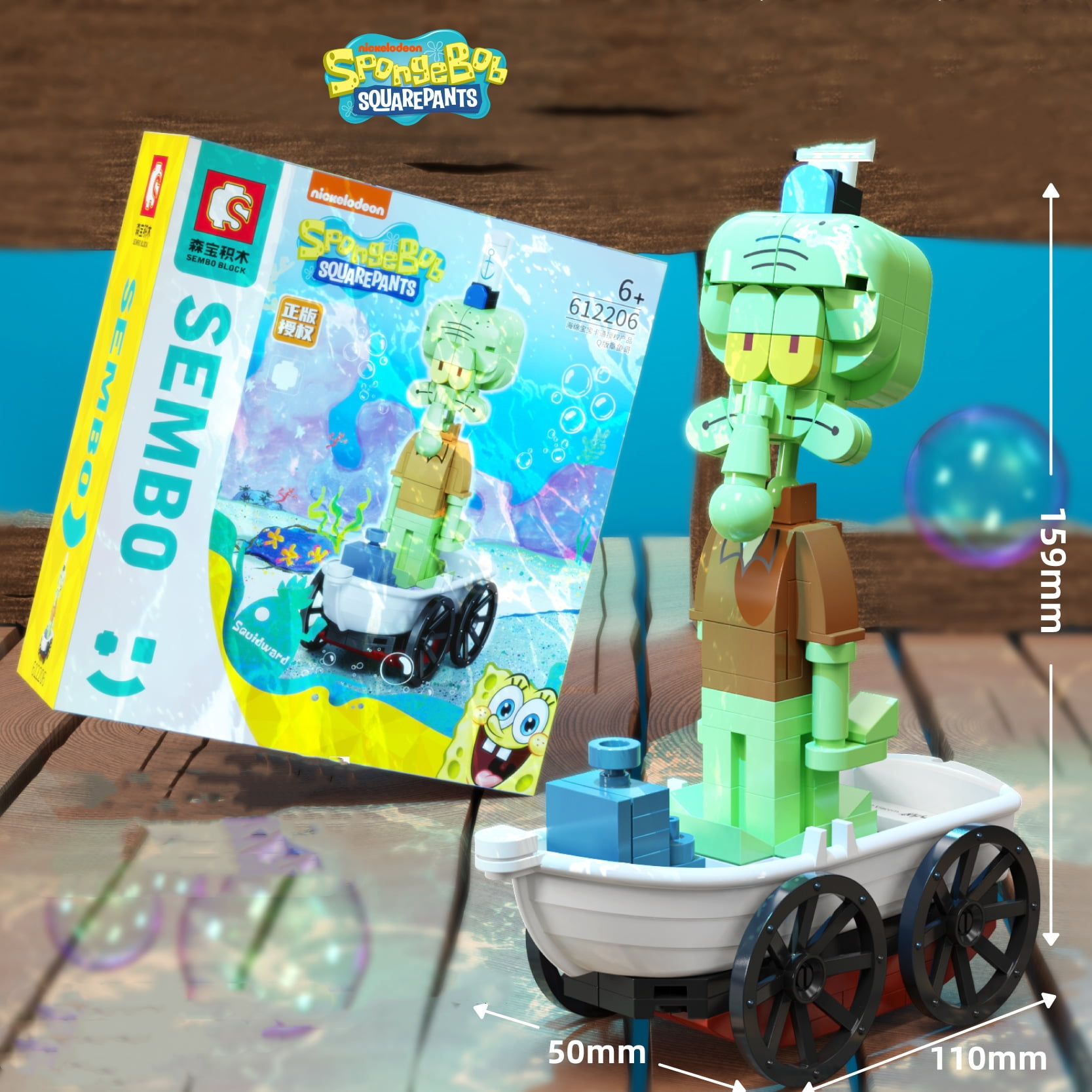 Lego duplo spongebob new arrivals