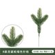 thumbnail image 3 of 15 Piezas Pino Simulación Verde Pino Agujas Árbol Artificial Ramas PE Verde Navidad Pino Aguja Ramas Accesorios, 3 of 5