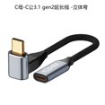 thumbnail image 1 of Cable de datos tipo C macho-hembra, cable de extensión de codo para base de expansión, cable de extensión con interruptor de carga rápida USB 3.1 Gen2, 1 of 1
