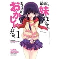 thumbnail image 1 of Saikin Imotono Fujimo Shobo 7500588010963, 1 of 2