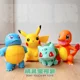 thumbnail image 5 of Figura grande de Pokémon Pikachu de 20 cm, Charmander, Eevee, Ibrahimovic, Porkby, Squirtle, modelo de muñeco de adorno, juguete, regalos sorpresa, 5 of 5