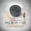 Wonil Jin, Activated Charcoal Soap - Natural Detoxifying Face & Body Cleanser 3.2 oz (90g)