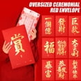 thumbnail image 2 of SharkTRUE Sac à Argent Rouge Festival de Printemps 2026 Sac Rouge Année du Cheval Angpao Grande Taille Grande Enveloppe Rouge Nouvel An, 2 of 8