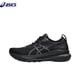thumbnail image 2 of Zapatillas de running Asics Gel-Kayano 31 para mujer y hombre Zapatillas deportivas transpirables Asics Kayano 31, 2 of 4