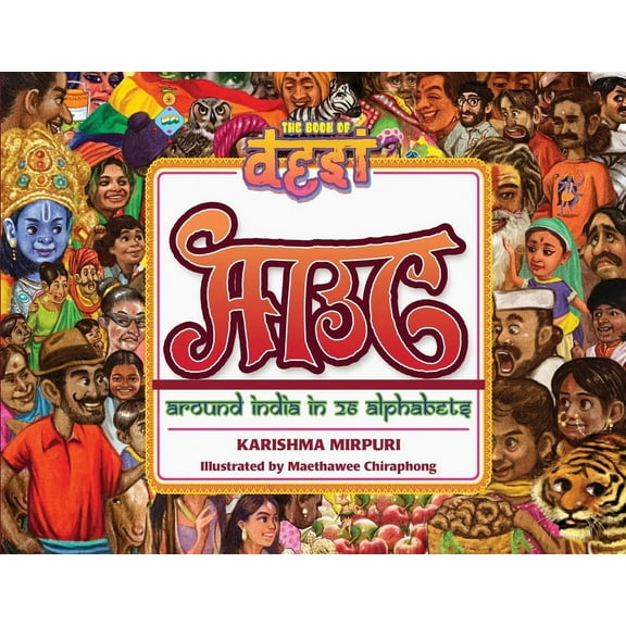Desi ABC: Around India in 26 Alphabets, (Paperback)