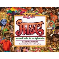 Desi ABC: Around India in 26 Alphabets, (Paperback)