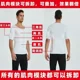 thumbnail image 2 of Ropa De Músculo Falso For Hombre, Camiseta De Simulación, 2 of 7